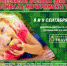 Материал к теме - 68Michurinsk.Ru
