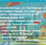 © Мичуринская правда - http://www.michpravda.ru/ (02/02/2018 - 09:25) - Мичуринская правда