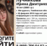 Ирина Лучникова - 68Michurinsk.Ru