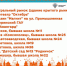 © Мичуринская правда - http://www.michpravda.ru/ (03/26/2018 - 11:29) - Мичуринская правда