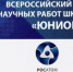 Мичуринский школьник стал финалистом Всероссийского конкурса научных работ - Michurinsk68.Ru