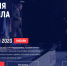 Международный форум бизнеса и власти «Неделя Российского Ритейла» - Администрация г. Мичуринска