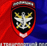 Фото из открытых источников - Администрация г. Мичуринска