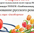 Мичуринск присоединится к акции "Спасибо врачам" - Администрация г. Мичуринска