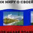 Юные мичуринцы победили в Международном конкурсе «Расскажи миру о своей России» - Мичуринская правда