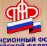 Заявления на два новых пособия начнут принимать  с 1 июля - Мичуринская правда