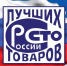 Мичуринский ГАУ участвует в конкурсе «100 лучших товаров России» - МичГАУ