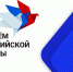 Фото из открытых источников - Администрация г. Мичуринска