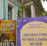 Мичуринцам доступна выставка члена Союза художников России Игоря Белоусова - Администрация г. Мичуринска