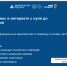 Вниманию заинтересованных лиц - Администрация г. Мичуринска