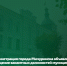 Администрация города Мичуринска объявляет о конкурсе на замещение вакантных должностей муниципальной службы - Администрация г. Мичуринска