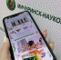 Мичуринцы могут принять участие в обсуждении нового дизайна структурного подразделения школы № 1 - Администрация г. Мичуринска
