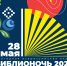 «Библионочь — 2022» - ЦГБ г. Мичуринска
