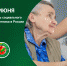 8 июня - День социального работника в России - Администрация г. Мичуринска