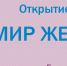 LogMG2 - Краеведческий музей