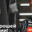 Мичуринские студенты могут принять участие в программе «Профессионалитет» - Администрация г. Мичуринска