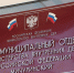 МОМВД «Мичуринский» подвел итоги работы за прошлый год - Michurinsk68.Ru