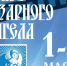Доброе кино возвращается в Мичуринск - Michurinsk68.Ru