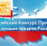 Вниманию заинтересованных лиц - Администрация г. Мичуринска