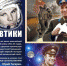 День космонавтики. - Мичуринская психиатрическая больница