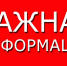 Внимание! Экстренное предупреждение! - Мичуринский район