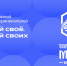 24 мая состоится самое масштабное мероприятие Недели предпринимательства - Администрация г. Мичуринска