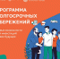С 1 января 2024 года в России начала действовать программа долгосрочных сбережений - Мичуринский район