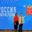 Ученик школы №5 "НТЦ им. И.В. Мичурина" Натан Ким победил во Всероссийском конкурсе - Администрация г. Мичуринска