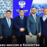 Тамбовские производители покоряют Казахстан - Мичуринский район