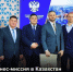 Тамбовские производители покоряют Казахстан - Администрация г. Мичуринска