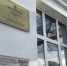 В Мичуринске установили 16 табличек с QR-кодами - Michurinsk68.Ru