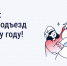 Мичуринцы могут выиграть призы за украшение своего дома - Администрация г. Мичуринска