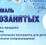 В преддверии Нового года в ТРЦ «РИО» состоится Фестиваль самозанятых! - Администрация г. Мичуринска