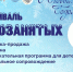 В преддверии Нового года в ТРЦ «РИО» состоится Фестиваль самозанятых - Мичуринский район