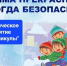 В Мичуринске началось профмероприятие «Зимние каникулы» - Michurinsk68.Ru