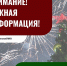В Тамбовской области введен запрет на использование фейерверков в Новогодние праздники - Мичуринский район