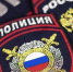 ОМВД России по г. Мичуринску объявляет о вакансиях - Michurinsk68.Ru