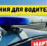 Новые правила регистрации транспортных средств - Michurinsk68.Ru