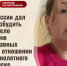 Облил несовершеннолетнего бензином и поджог - Michurinsk68.Ru