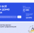 ГИС ЖКХ - управление жилищно-коммунальным хозяйством в единой информационной системе - Городская больница им. С.С. Брюхоненко