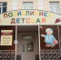 ... - Городская больница им. С.С. Брюхоненко