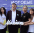 В Мичуринском округе отметили День молодежи - Michurinsk68.Ru