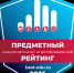 Мичуринский ГАУ в первой лиге Предметного национального агрегированного рейтинга - МичГАУ