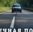 «Встречная полоса»: профмероприятие в Мичуринске - Michurinsk68.Ru