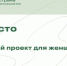 Мичуринец победил на этапе конкурса проектов  «Россия - футбольная страна» - Michurinsk68.Ru