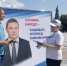В Мичуринске ведётся сбор предложений в «Народную программу» - Michurinsk68.Ru