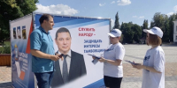 В Мичуринске ведётся сбор предложений в «Народную программу» - Michurinsk68.Ru