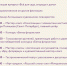 Осталось всего 2 дня до МичуринФеста! - Туристический портал