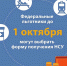 ... - Городская больница им. С.С. Брюхоненко