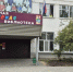 Библиотека Мичуринска отмечена в числе лучших - Michurinsk68.Ru